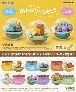 Re-MENT Pokemon Terrarium Collection Relaxing Time Blind Box - Picture 1 of 1