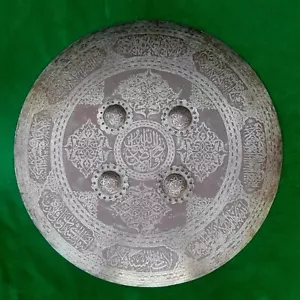 Armatura Dhal antica coranica ottomana moghul vintage incisa scudo in acciaio - Foto 1 di 9