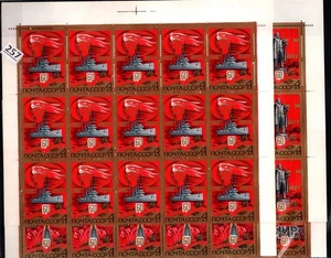 NA 25X RUSSIA 1977 - MNH - SHIPS, LENIN, REVOLUTION - FOLDED SHEETS - Foto 1 di 1