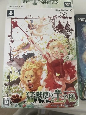 Ps2 Beast Master And Prince CIB  - Image 1 of 4