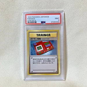 PSA 9 Carte Pokemon POKEDEX GIAPPONESE Vecchio Retro PALESTRA Mazzo RARO PRATICO 505 1998 - Foto 1 di 15