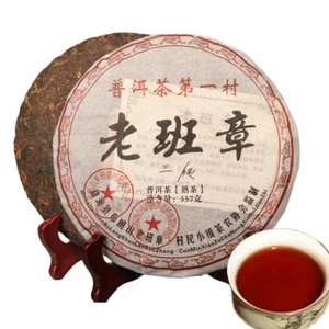 Great Ripe Pu-Erh Tea 357g Older Puer Tea Puerh tea Pu er Tea Black Tea - Picture 1 of 9