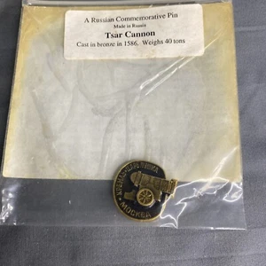 Spilla commemorativa cannone zar bavero russo nuovo sovietico - Foto 1 di 4