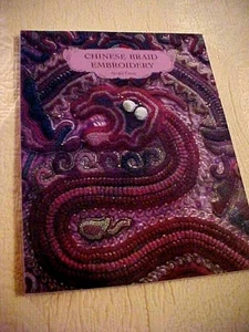 Chinese Braid Embroidery PB Book, Jacqui Carey - Picture 1 of 3