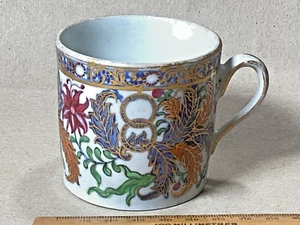 RARA LATTINA CAFFÈ PORCELLANA SALA NUOVA MODELLO FOGLIA TABACCO 490 c1810 - Foto 1 di 12