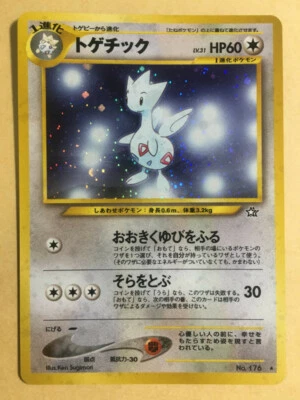 Togetic Pokemon 1999 Holo Neo Genesis Japanese 176 EX - Image 1 of 4