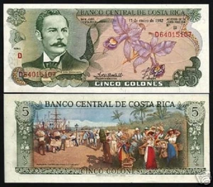 COSTA RICA 5 COLONES P-236 1992 X 10 Pcs Lot THEATER BILL CLINTON UNC LATIN NOTE - Picture 1 of 2