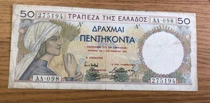1935 Greece 50 Drachmai - Picture 1 of 5
