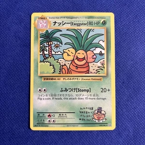 Exeggutor Secret Rare - Pokemon Karte 2016 XY Evolutions 109/108 NM-MT - Bild 1 von 5