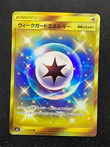 Weakness Guard Energy 115/094 sm11 Miracle Twins (Pokemon) Secret Rare JAPANESE - Picture 1 of 2
