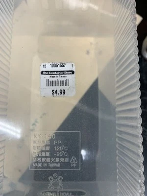 Set Of 8 Clear Magazine Storage Box The Container Store 12.5x9.5x5 - Image 1 of 4