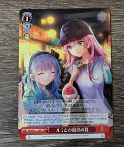 Weiss Schwarz - Heaven Burns Red - HBR/W117-080 [U] : Lumbest summer with Rumi - Picture 1 of 2