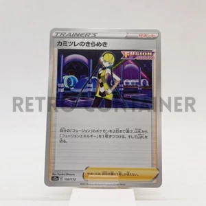Card POKEMON TCG - S12A VSTAR Universe - 150/172 F JP Elesa's Sparkle - Picture 1 of 1