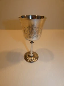 Silver Tone Metal Chalice, Star of David Engraving - Picture 1 of 5