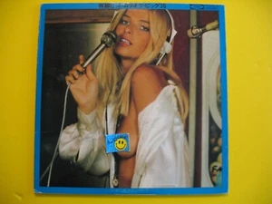 YUSEN HIT KARAOKE BIG-JAPANESE 2LP RECORD BANNED NUDE COVER-GATEFOLD-IMPORT - Picture 1 of 5