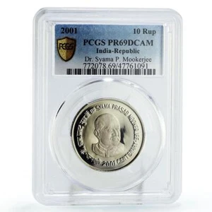India 10 rupees Dr Syama P Mookerjee Politics PR69 PCGS CuNi coin 2001 - Picture 1 of 2