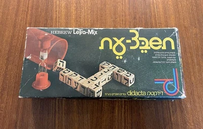 HEBREW Letra-Mix word game like Boggle vintage OOP nice! - Image 1 of 2