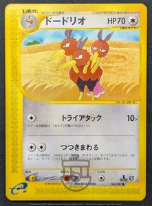 Pokemon 2002 Japanese E Series 3 - 1st Ed Doduo 062/087 Card - NM - Picture 1 of 8