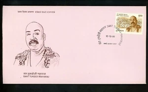 Postal History India FDC #1545 Sant Tukdoji Maharaj patriot social worker 1995 - Picture 1 of 2