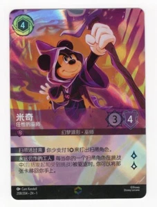 Disney Lorcana The First Chapter Mickey Mouse Wayward Sorcerer Enchanted Chinese - Picture 1 of 2