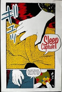 Sleep Capsule Rebar Seattle, 1993 Poster by Jeff Kleinsmith - Picture 1 of 1