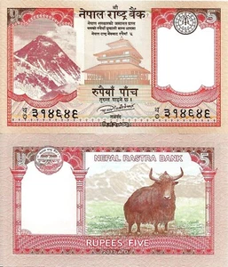 Nepal 5 rupees 2017 P-76a UNC - Picture 1 of 1