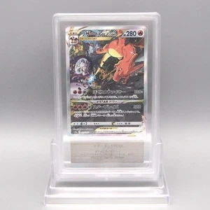 Pokemon Card ARS10 Charizard VSTAR S12a 212/172 SAR 2022 PSA Japanese PS670 - Picture 1 of 5