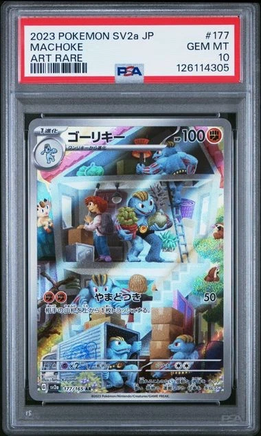 Pokémonkarte Machoke AR 177/165 - Scharlachrot & Violett 151, Holo Rare, Japanisch