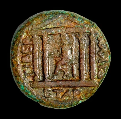 RARE JUDAEA, Tiberias. Hadrian. 117-138 AD. Æ 20mm (10.07 gm). Dated year 101 - Image 1 of 3