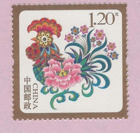CHINA 2016 (H-11) WISHES FOR A HAPPY NEW YEAR -2017, set of 1, Mint NH Cover