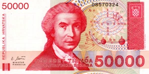 Croatia 50000 Dinars 1993 UNC Banknotes P-26a Paper Money - Picture 1 of 2