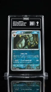 Umbreon 2024 POKÉMON JAPANESE MASTER BALL REVERSE HOLO #092/187 TAG 9 - Picture 1 of 5