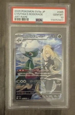 2025 Pokémon JPN Heat Wave Arena Full Art Holo Cynthia’s Roserade 65/63 PSA 10 - Image 1 of 2