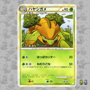 Grotle 003/010 Japanese Torterra Starter Deck B UED L1 Pokemon Card TCG - LP - Imagen 1 de 4