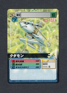 Kudamon - Da-190 (1) - quasi nuovo - Rookie - carta giapponese Digimon Alpha - Foto 1 di 1