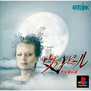 Vampire Vampire Legend PlayStation Japan Ver. - Picture 1 of 10