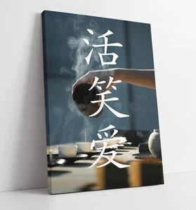 LIVE LAUGH LOVE LOVE EN CHINO ZEN WISE - LONA ENMARCADA PROFUNDA IMPRESIÓN DE IMAGEN DE ARTE - Imagen 1 de 2
