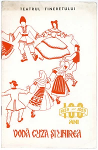 Romania, 1959, Youth Theatre Programme - Picture 1 of 4