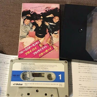 ARABESQUE st(First) JAPAN CASSETTE VCW-1637 w/SLIP CASE+INSERT 1978 Free S&H/PP Foto 1 de 4