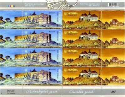VERY RARE STAMPS of Ukraine 2017 Architecture The Сastles of Ukraine FULL SHEET - Image 1 of 4
