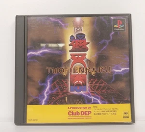 Two-Tenkaku (Sony PlayStation 1, 1995) - CIB mit Poster - Japan Import, US-Verkäufer - Bild 1 von 13