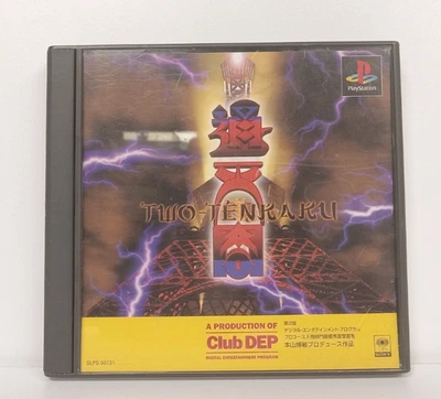 Two-Tenkaku (Sony PlayStation 1, 1995) - CIB w/ Poster - Japan Import, US Seller - Image 1 of 4
