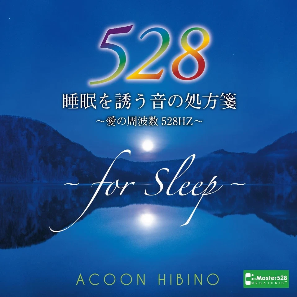 Acoon Hibino - Prescription for sounds that induce sleep ~The frequency of  [CD] - Изображение 1 из 1