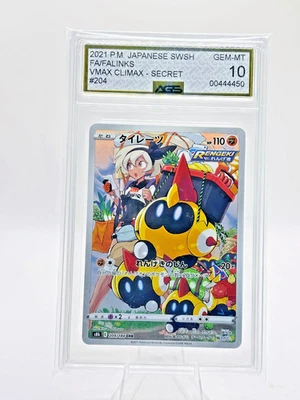 2021 POKEMON JPN SWORD & SHIELD VMAX CLIMAX #204 FULL ART/FALINKS AGS 10 - Image 1 of 2