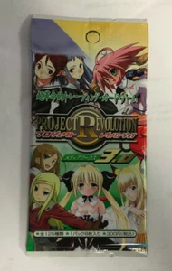 Project Revolution - Enterbrain 2.0 Trading Card Pack JAPANESE VER. - Picture 1 of 2