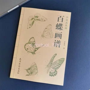 Butterflies Drawing Sketching Line Draft Tattoo Flash Book Art Work Reference - Picture 1 of 9