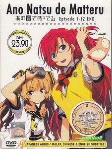 DVD Anime Ano Natsu de Matteru Complete TV Series 1-12 End English Sub Region 0 - Picture 1 of 2