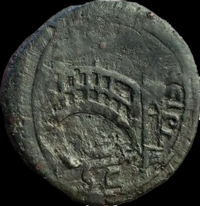 Trajan AD 98-117. Æ Dupondius . Rome Struck AD 107-110.Bridge over Danube. Rare  - Picture 1 of 2