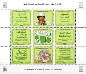 LIBYA 1986 THE GREEN BOOK BY GADDAFI, QUOTATIONS, NINE STAMPS SHEET MNH - Picture 1 of 14