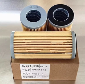 1 pièce neuve pour masuda fr08-010p élément filtrant hydraulique - Photo 1/5